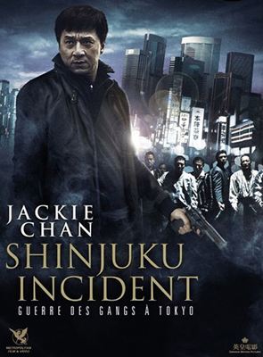 Shinjuku Incident – Guerre de gangs à Tokyo